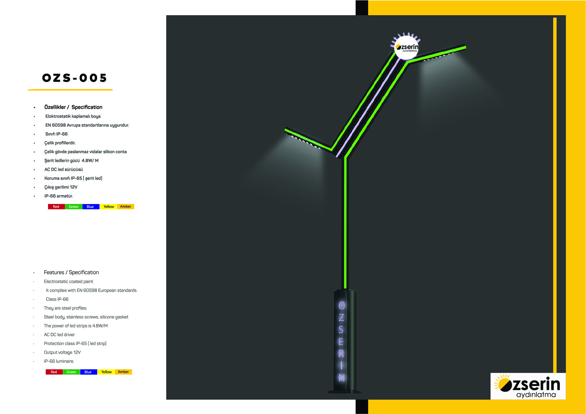 page-header