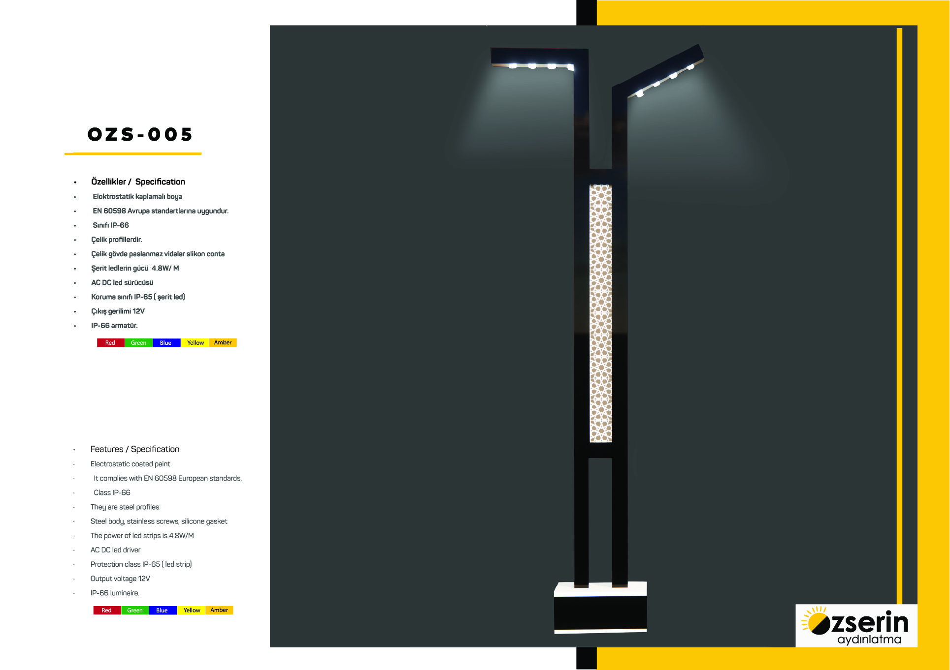 page-header