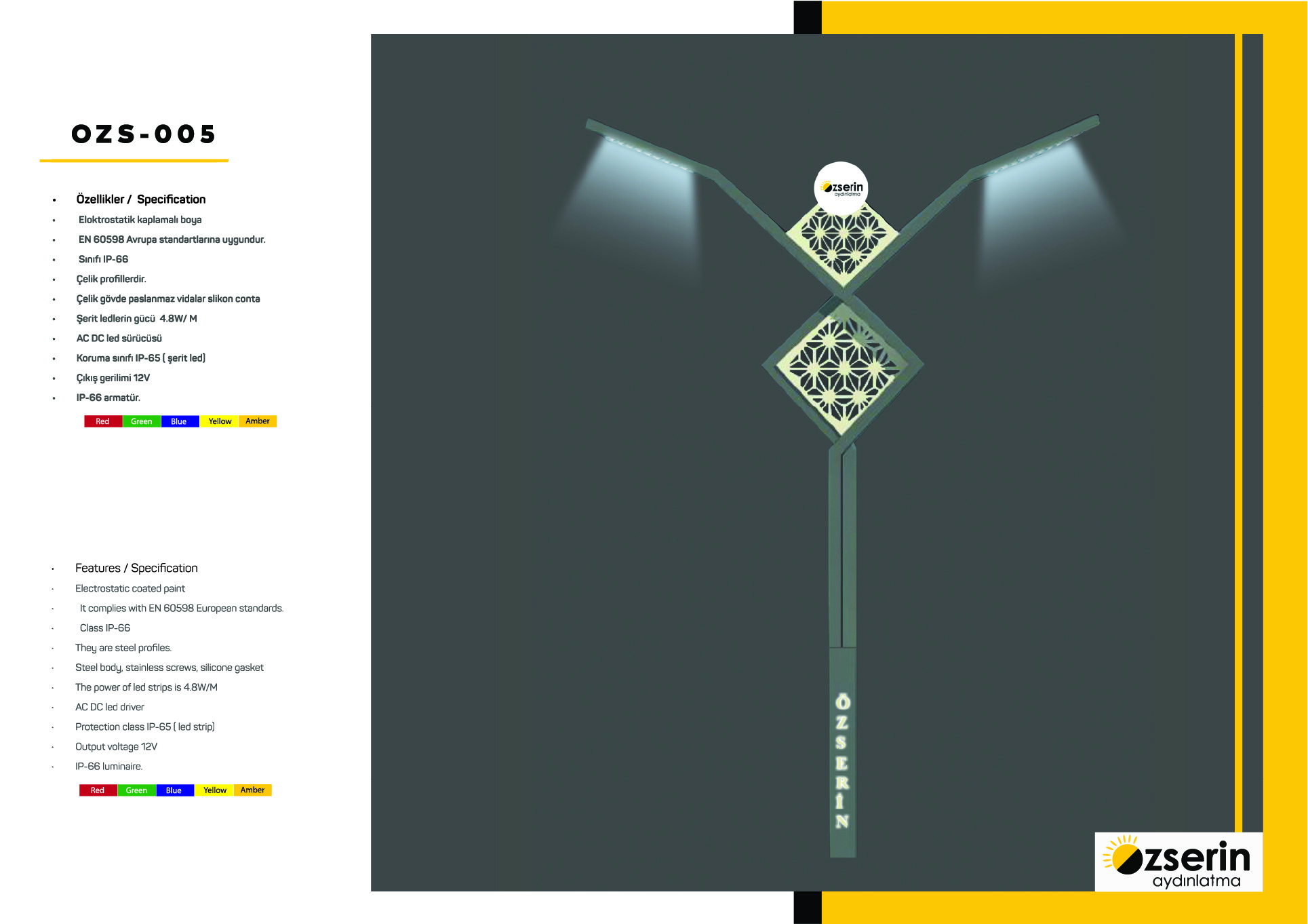 page-header