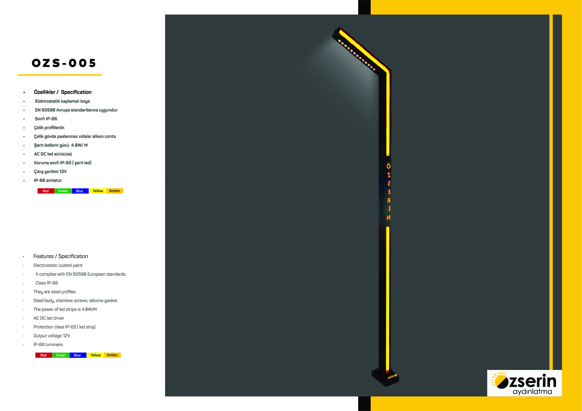 page-header