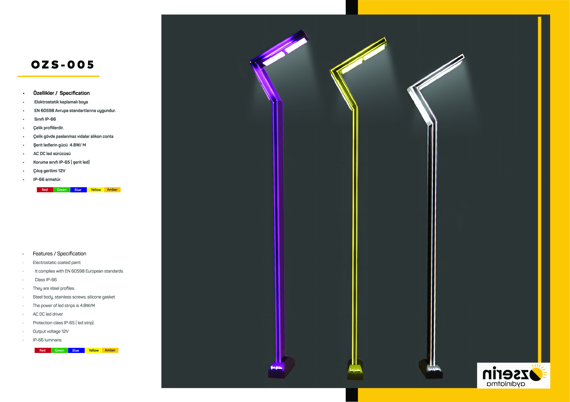 page-header