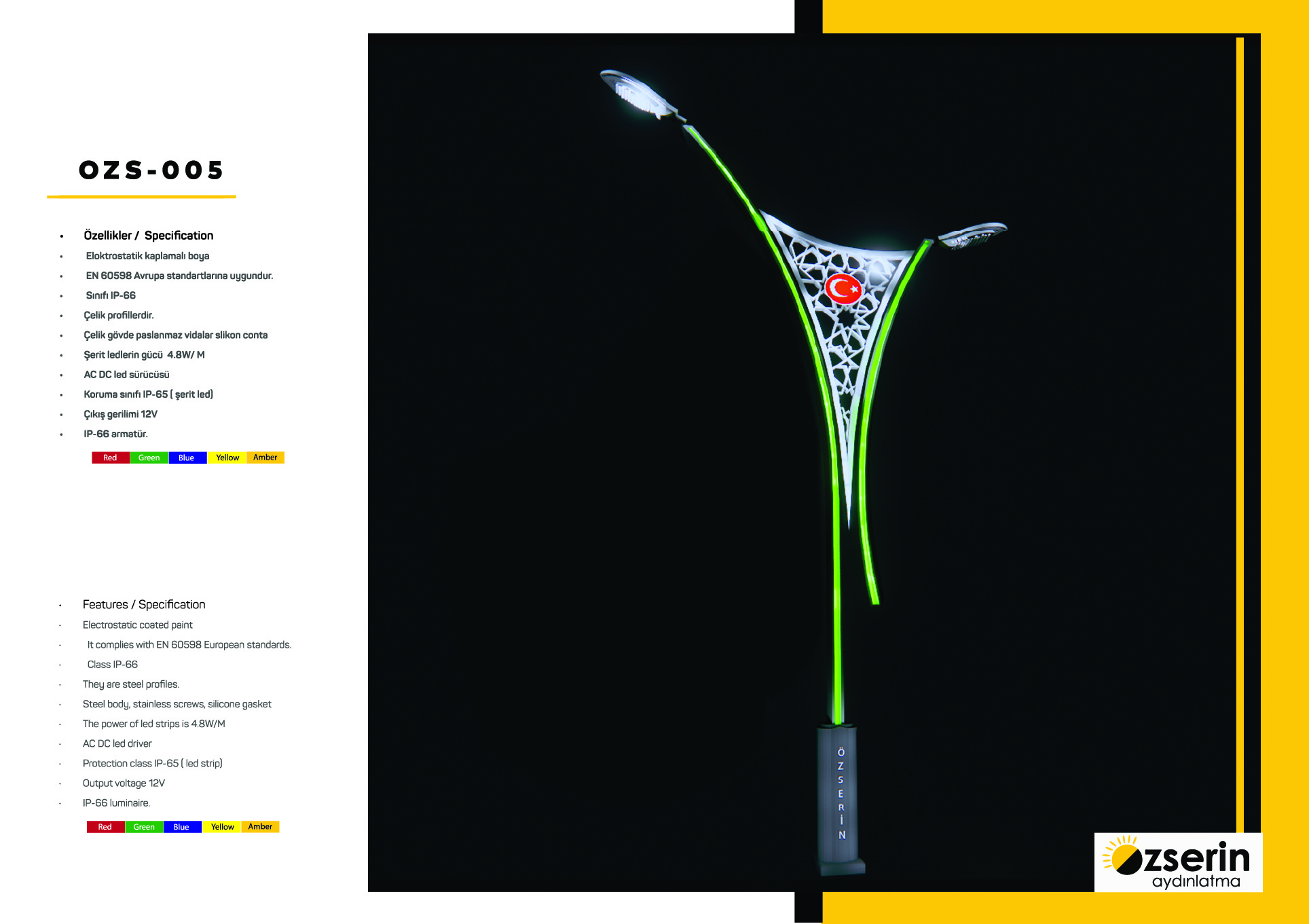 page-header