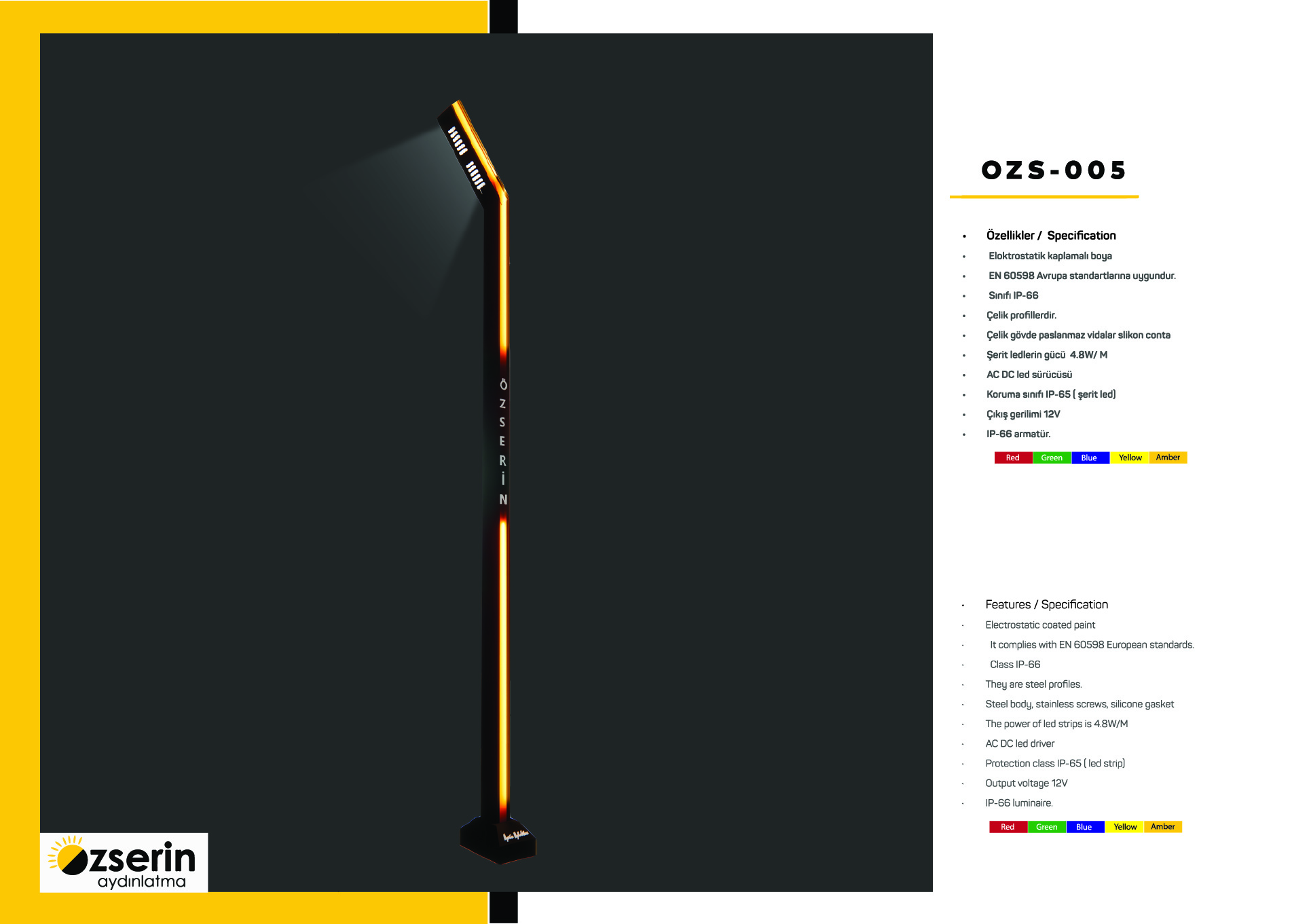 page-header