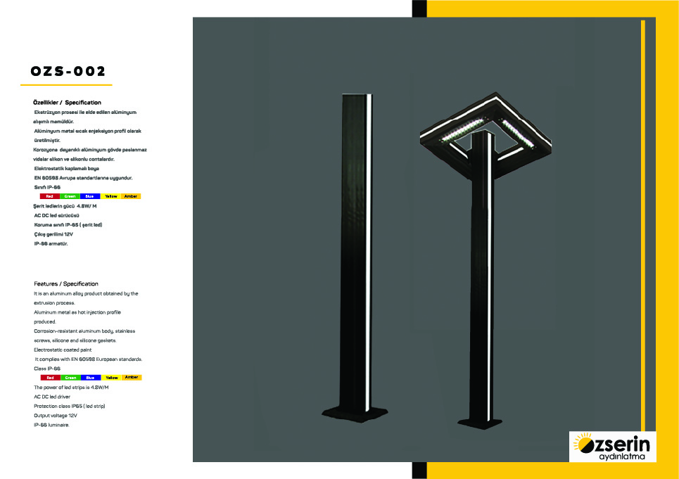 page-header
